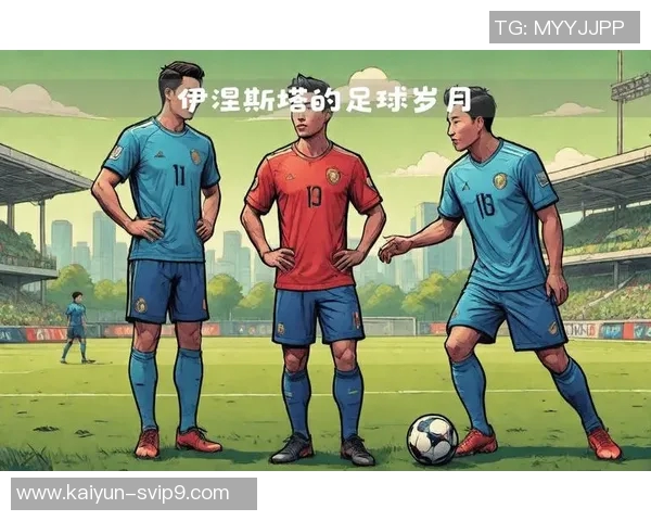 以足球历史第十位巨星生涯轨迹探秘揭示绿茵传奇背后的故事 以足球历史第十位巨星生涯轨迹探秘揭示绿茵传奇背后的故事