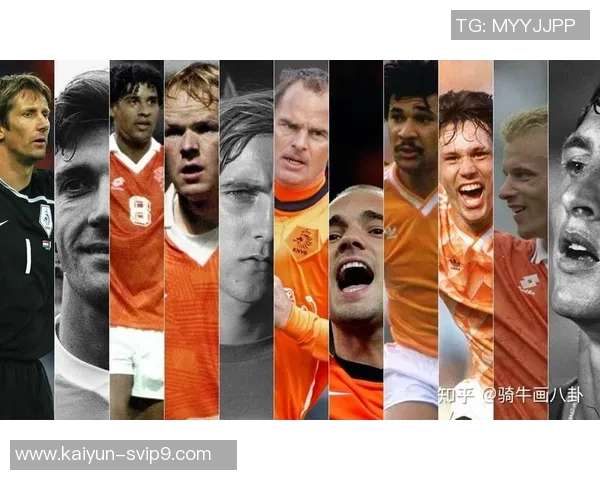 荷兰足球传奇球星的崛起与辉煌历程解析 荷兰足球传奇球星的崛起与辉煌历程解析