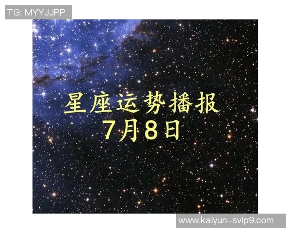 揭秘足球帅哥球星星座运势 他们的星座对职业生涯的影响揭秘 揭秘足球帅哥球星星座运势 他们的星座对职业生涯的影响揭秘
